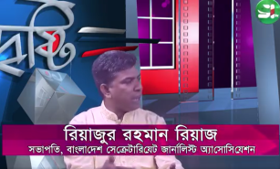রিয়াজুর রহমান রিয়াজ